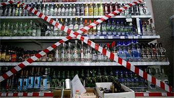 Архи, согтууруулах ундаа худалдахыг хориглолоо