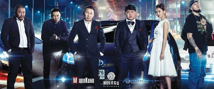 “Приусны босс” ирэх сарын 13-нд нээлтээ хийнэ