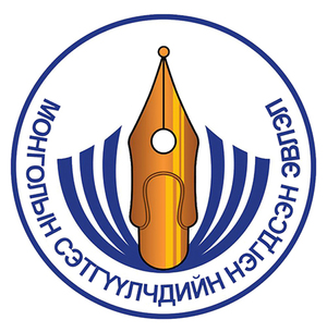МСНЭ 2016 оны шилдгүүдээ тодрууллаа