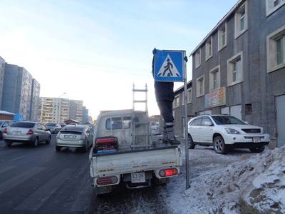 Замын тэмдэг, тэмдэглэгээг сайжруулж байна