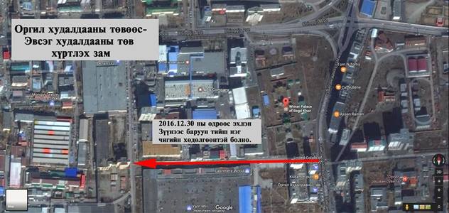 Зүүнээс баруун тийш нэг чигийн хөдөлгөөнтэй боллоо