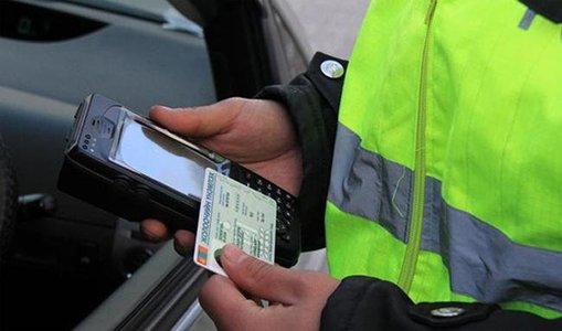 Өршөөлийн хууль дахин батлагдаагүй