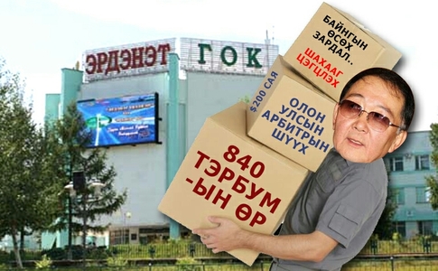 Эрдэнэтийн шинэ захирлын хүнд ачаа