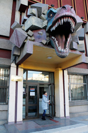 “Т.Батаарын музей” байна уу?