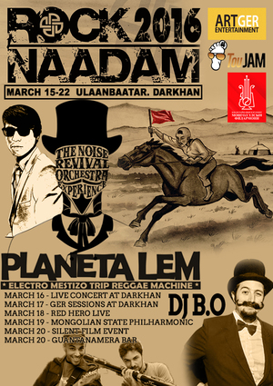 ”Рок наадам 2016” олон улсын амьд хөгжмийн наадам болно