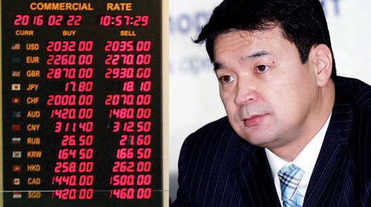 Төгрөг “тэнхрэх” найдлага байна уу, Ерөнхий сайд аа!