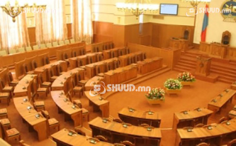 Ирц бүрдээгүйгээс чуулганы хуралдаан хойшиллоо