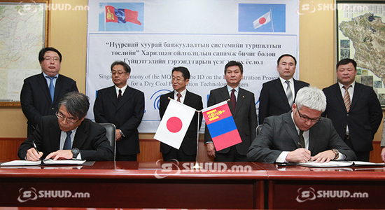  Нүүрс баяжуулах туршилтын үйлдвэр барина