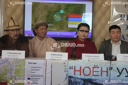  Ноён уул нинжагүй болсон уу