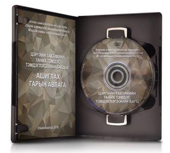 2016 оны инновацийн анхны шинэ бүтээл төрлөө