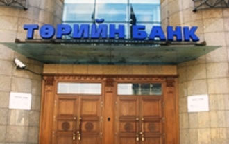 Банк дээрэмдсэн хэргийг үйлдэл дээр нь таслан зогсоожээ