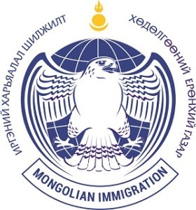 Цагааннуурын боомт хаагджээ