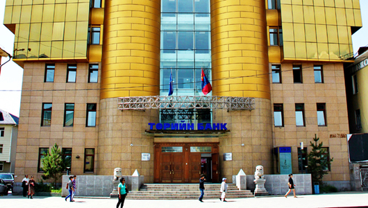 Төрийн банк 5 хувийн хүүтэй зээлээр мэдээлэл хийнэ 