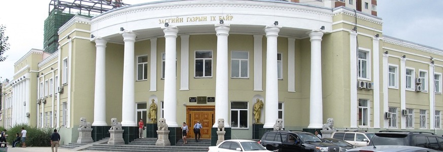 Хөдөлмөрийн яамны 6 албан тушаалтан ХОМ-ээ буруу өгчээ