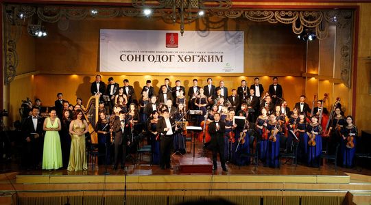  Л.Бетховены симфони өнөөдөр эгшиглэнэ