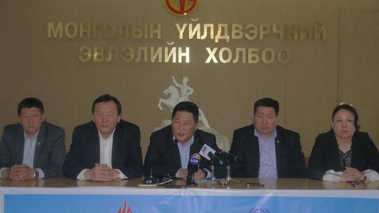  Цалин нэмэхийг шаардаж, жагсана