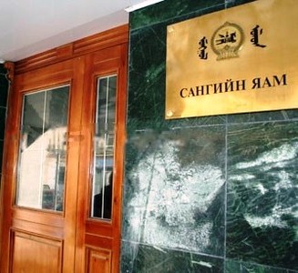 Төрийн өмчийг тоолно