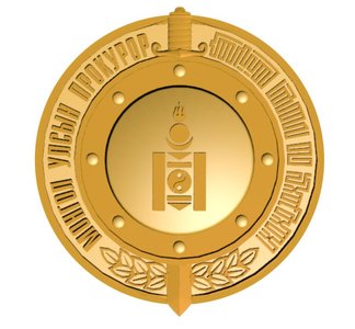 ХУД-ийн Прокурорын газраас 474 ялтны 494,443,000 төгрөгийн торгох ялыг бүрэн төлүүлжээ