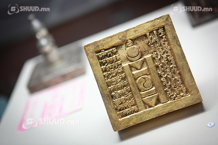 “Монгол тамга” үзэсгэлэн дэлгэгдлээ