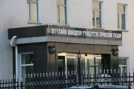 45 шийдвэр гүйцэтгэгч гэмт халдлагад өртжээ