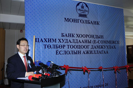 Картаар худалдан авалт хийхэд шимтгэл авахгүй