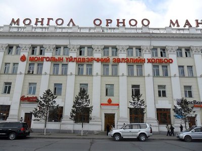 Цалингийн зээлийн хүүг бууруулах уу