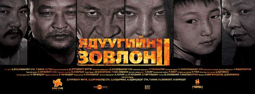 “Ядуугийн зовлон”-г өнөөдөр нээнэ