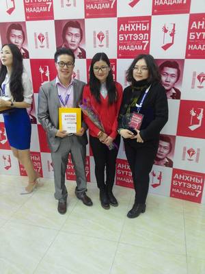 “Анхны бүтээл”-ийн эзэд тодров