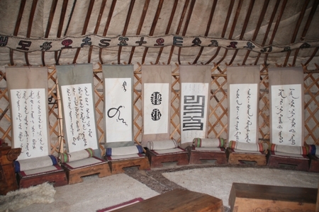 Үндэсний бичиг үсгийн баяр 29-нд эхэлнэ