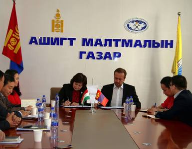 Уул уурхайн салбарт хамтрах санамж бичиг байгууллаа