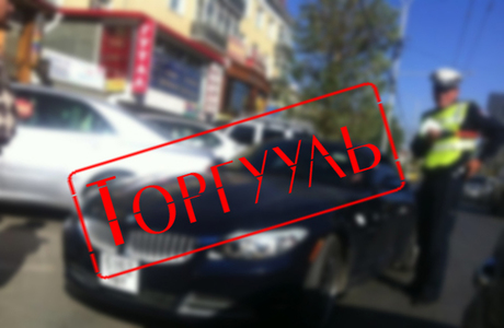 Ашгүй, торгуулийн давхардлыг арилгах нь