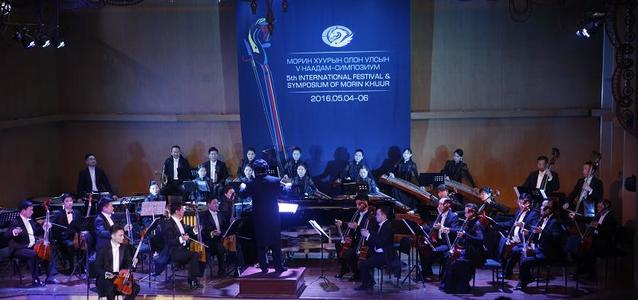 “Морин хуур” наадмыг хаана