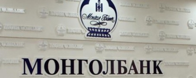 Банк хоорондын валют арилжааны цахим талбарыг шинэчиллээ