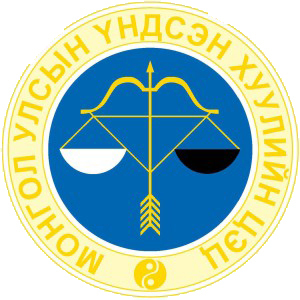 Үндсэн хууль зөрчсөн заалтуудын үйлчлэлийг түдгэлзүүлэв