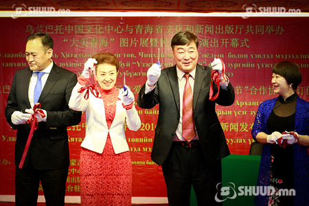 Хөх нуурын Монголчууд тоглолт хийнэ