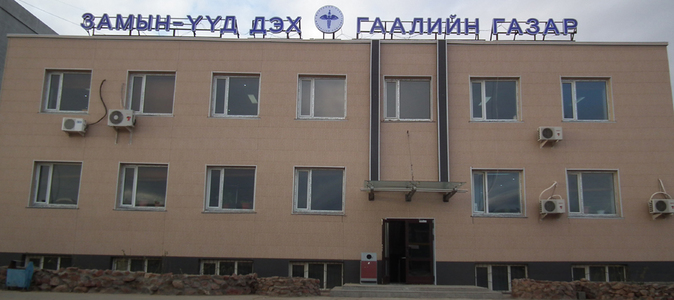 Замын-Үүдийн гааль авлигын үүр уурхай болсон уу