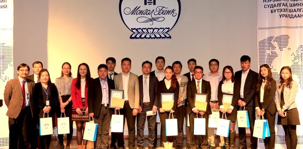 Эдийн засгийн шилдэг бүтээлүүд шалгарлаа