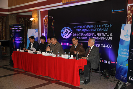 Төрийн банк Морин хуурын наадмын хамтрагчаар ажиллаж байна