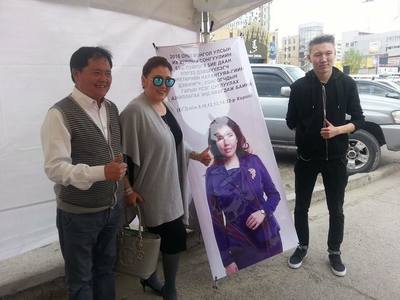 Урлагийнхан Нараг дэмжиж байна