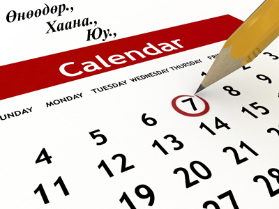 “Цагаан хадаг” киноны уран бүтээлчид мэдээлэл хийнэ