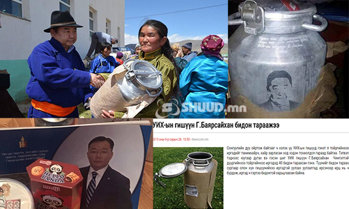 Д.Ганбат: Би хувиасаа 800 саяыг гаргаж, бидон тараасан