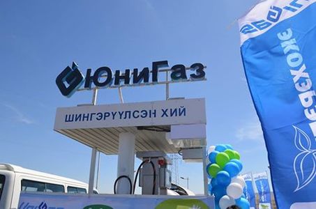 ШӨХТГ-аас ”Юнигаз”-ыг торгожээ