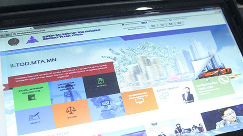 34.7 их наяд төгрөг ил боллоо