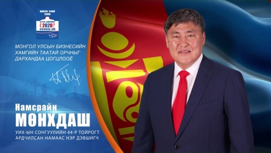 Дархан Шанхай шиг болоосой