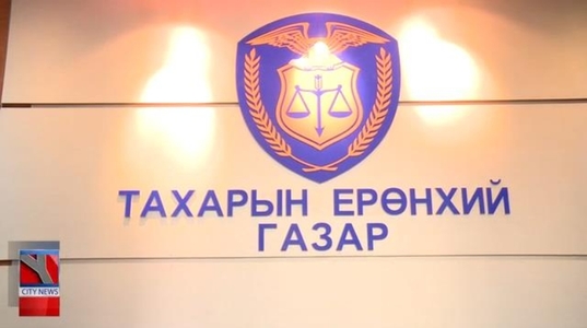 Гэрчийг хамгаалах асуудлыг хэлэлцэнэ