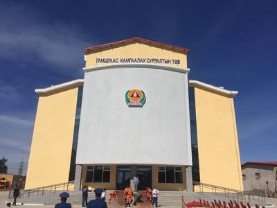 Гамшгаас хамгаалах төвийг зургаан тэрбумаар байгууллаа