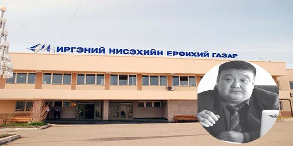 ИНЕГ-ын даргаар Т.Лхагвасүрэнг буцаан томиллоо