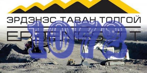 1072 хувьцааны ногдол ашгийг иргэдийн дансанд шилжүүлж эхэллээ