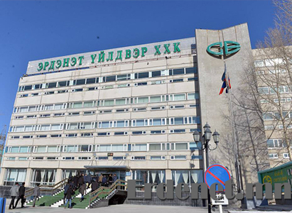 Эрдэнэтийн 49 хувийн эргэн тойронд...