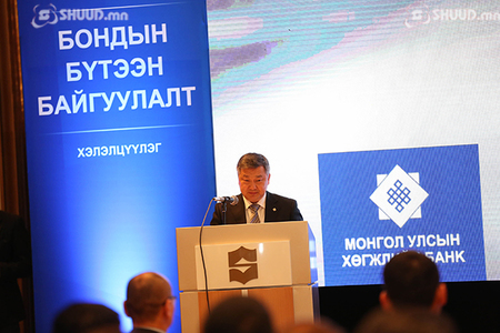 Бондоор 1660 гаруй төслийг санхүүжүүлжээ